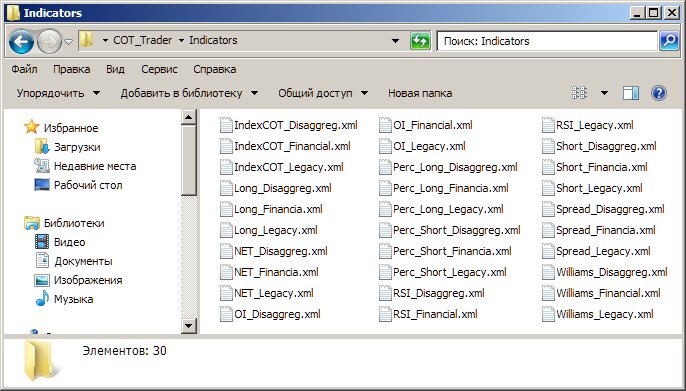 Установка демоверсии
