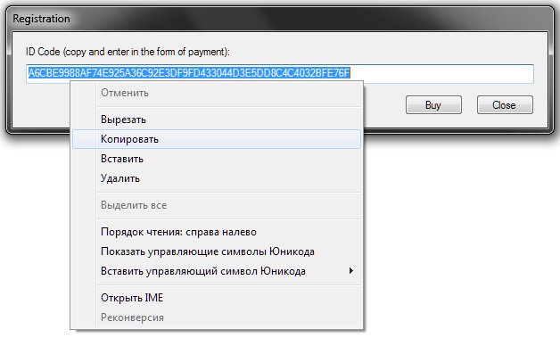 Регистрация