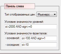 Настройка панели слева