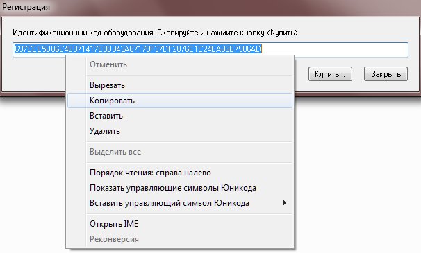 Регистрация