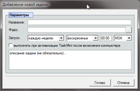 win_new_pic